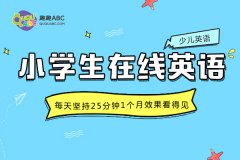 英语教育什么样的方法好？如何高效学习？