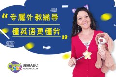 孩子线上学英语到底好不好？怎么样提高快？