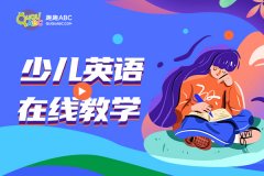 学三年级英语有什么好的方法，主要看这三点