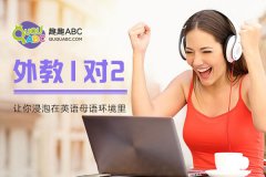 少儿教育培训线上课程有什么优势？