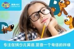 深圳英语培训机构哪一家比较好？孩子学