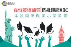 英语幼儿游戏在教学中发挥了什么作用？