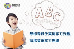 网络英语培训效果如何，适合小孩子吗？