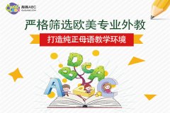 每天学点英语口语有什么好处？