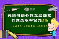 新学期英语学习该怎么安排？家长一定要给孩子收好！