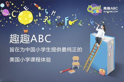 少儿英语线上课哪家好?2026热门英语机构测评,选课前建议收藏!